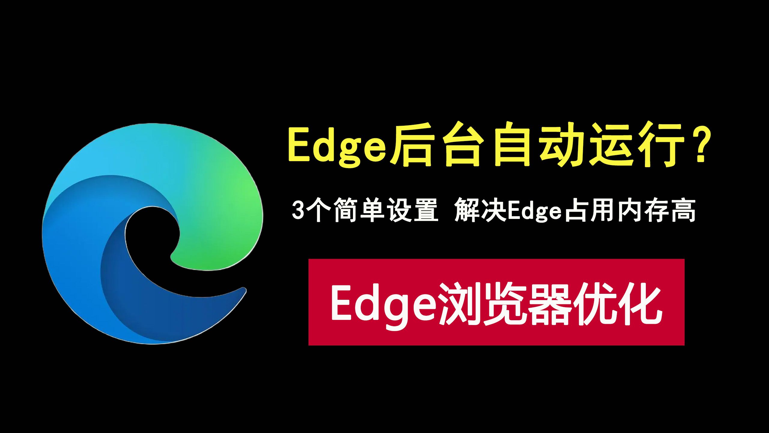 edge官网浏览器-edge官网浏览器入口