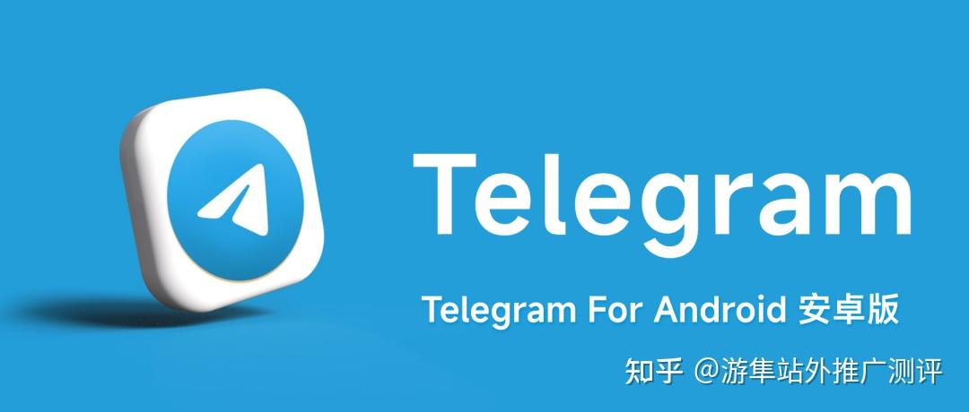 telegeram有电脑版吗-telegram for windows