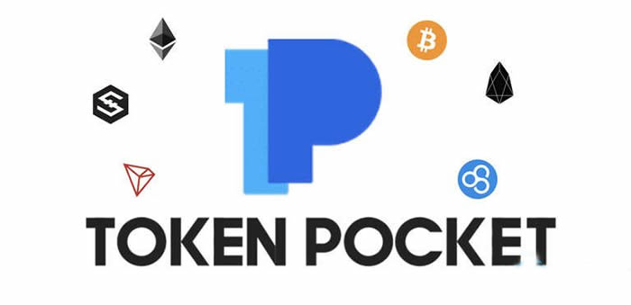 token数字钱包-tokenpocket里的数字货币怎么提现