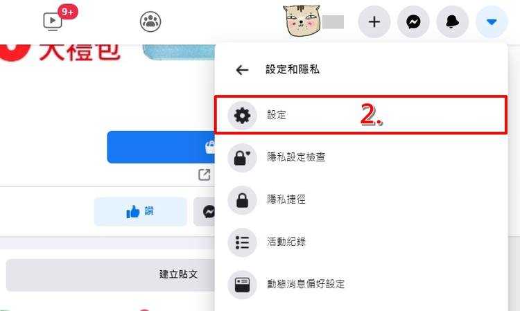 facebook在中国怎么才可以用-facebook在中国怎么才可以用碟中谍谍中su e