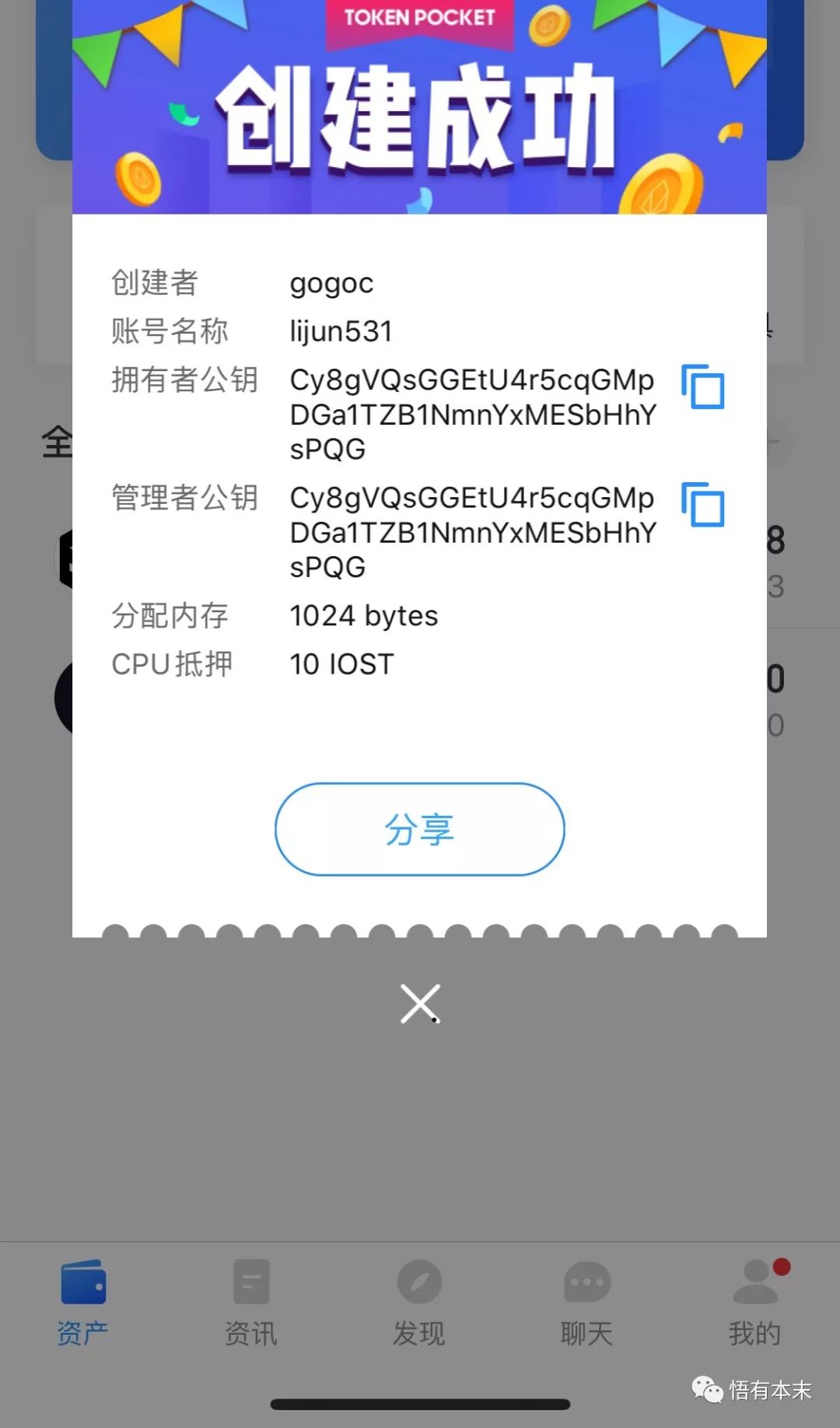 关于下载钱包地址tokenpocket.pro的信息