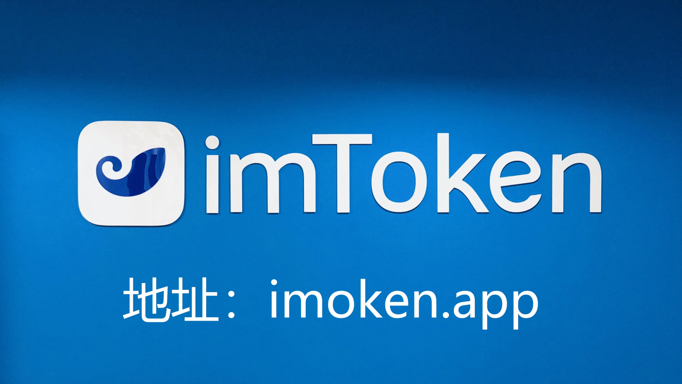 token钱包app官方安卓版-tokenpocket钱包官网下载