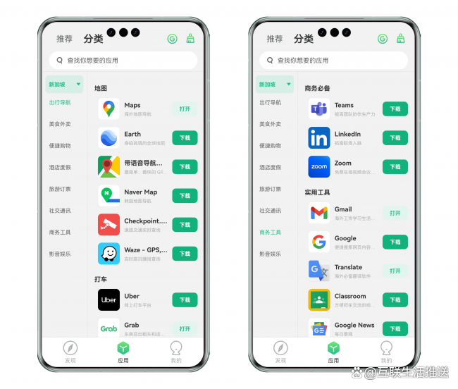 华为的whatsapp-华为的纯净模式在哪里关闭