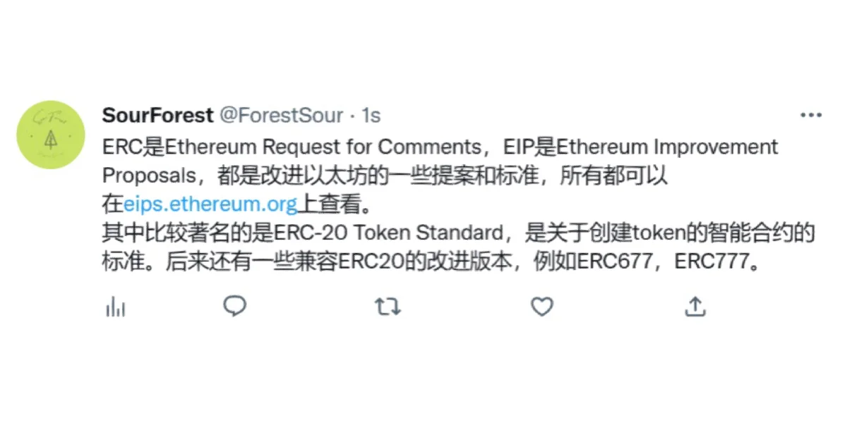 关于以太坊钱包token是不是erc20的信息