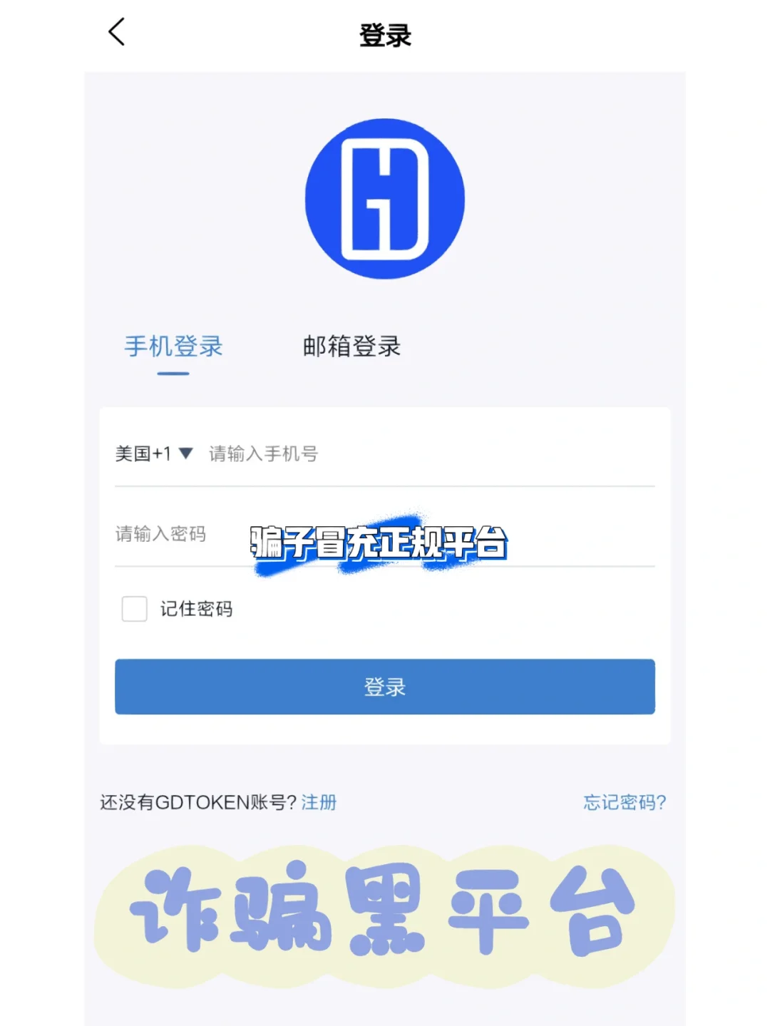 token钱包登录-token im钱包