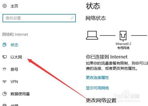 以太地址查询-以太地址是什么意思