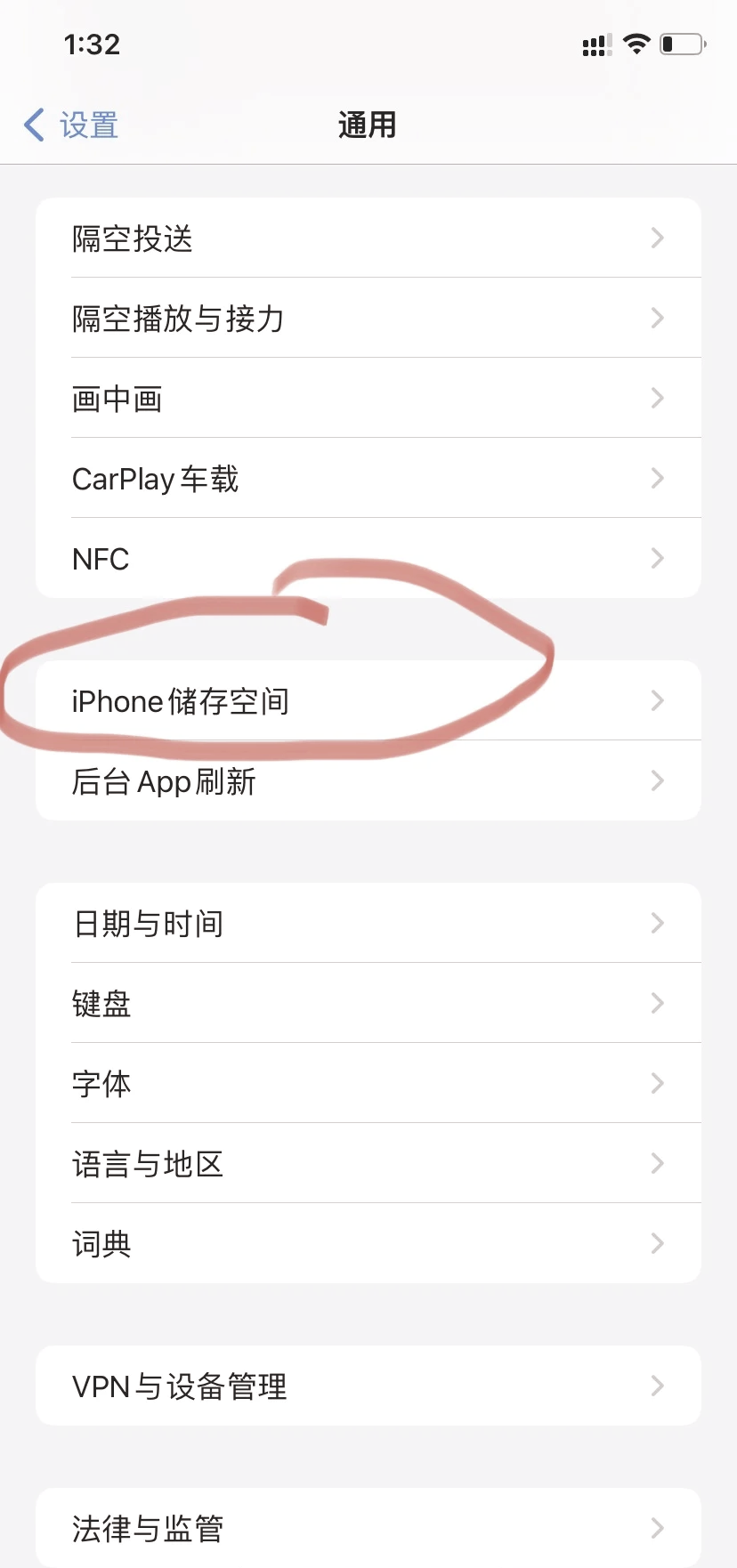 iphone下载whatsapp的简单介绍