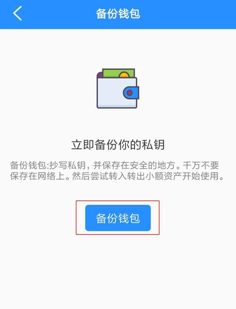 下载token钱包地址-tokenall钱包下载