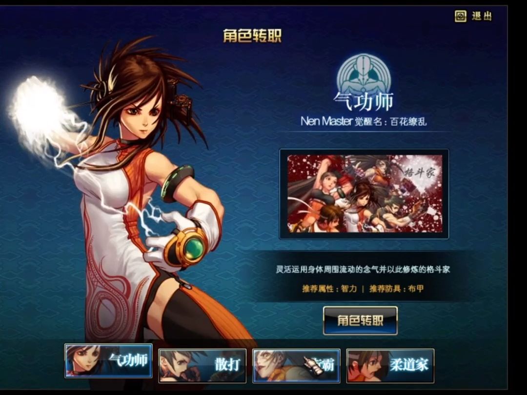 DNF国际服无限点券-dnf国际服现在怎么样了