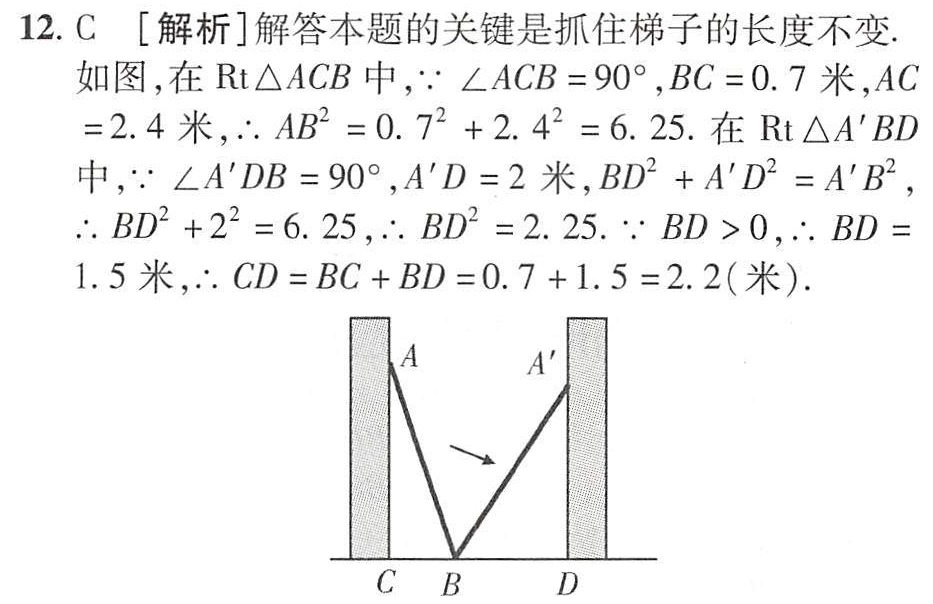 梯子与地面的夹角应为左右-梯子与地面的夹角应为左右多少