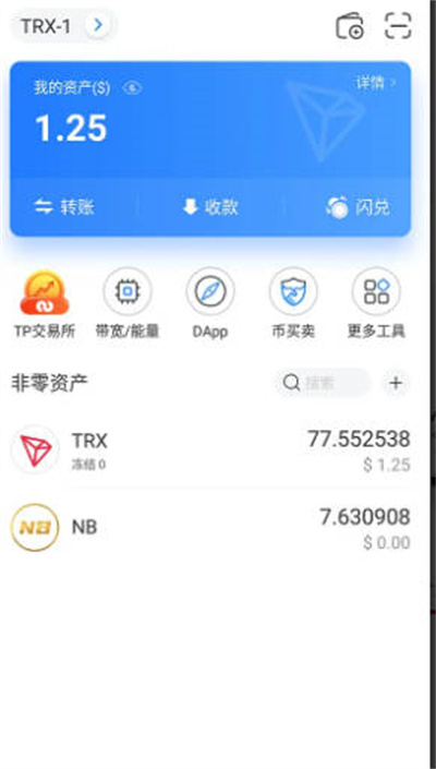 token钱包怎么充值TRX-tokenpocket怎么充值bnb