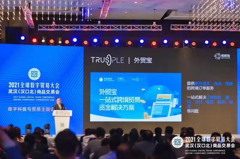 trusple官网-trustpilot官网