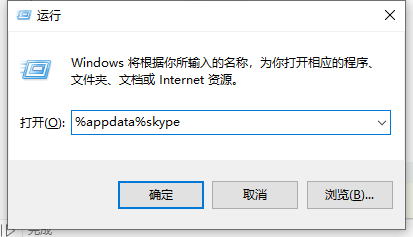 关于win10自带的skype可以卸载吗何用的信息