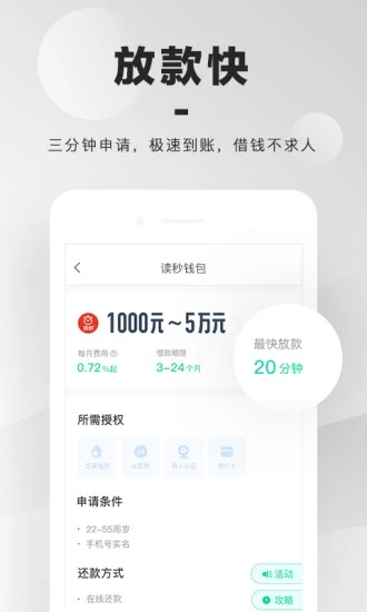 大麦钱包app贷款平台-大麦钱包app贷款平台怎么样