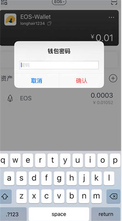 包含imtoken属于什么钱包的词条