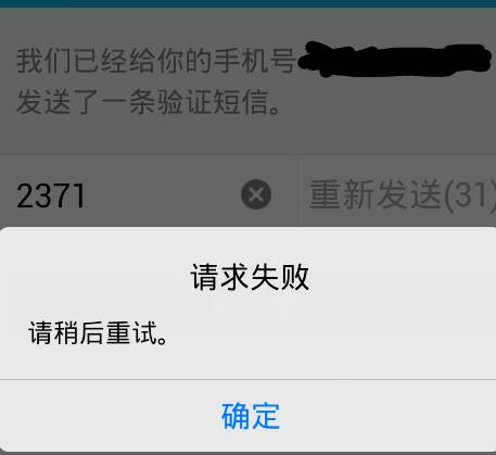 qq问题验证码忘了怎么办-问题验证码忘了怎么办啊