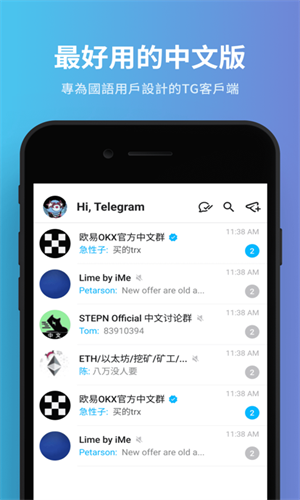 telegeram官网入口为什么进不去-telegram official website