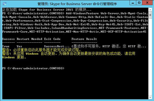 skypeforbusiness怎么关掉-怎样关闭skype for business