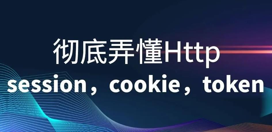 hppt://token.token的简单介绍