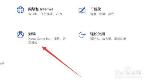 gamebar是什么软件-gamemanager什么意思