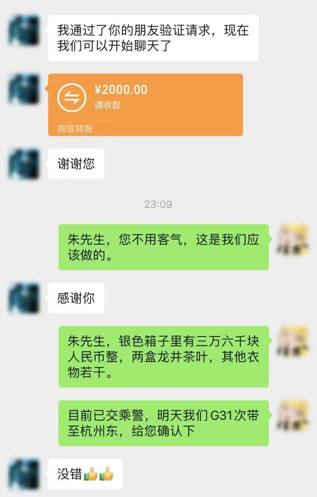 转账截图给别人有风险吗-转账截图给别人有风险吗怎么办