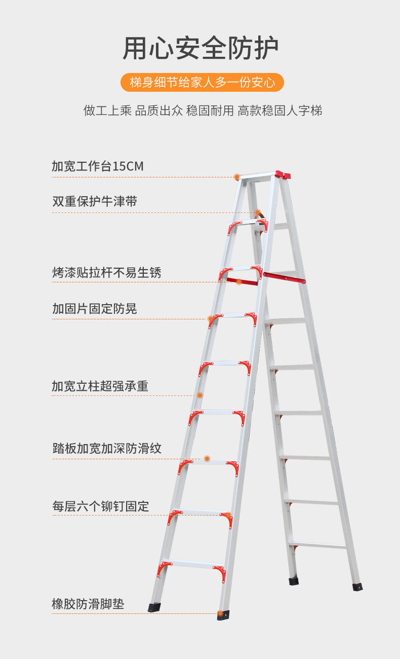 各类梯子的安全规范标准-各类梯子的安全规范标准图片