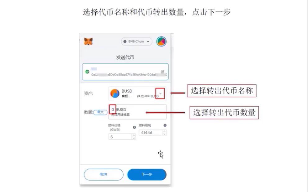 狐狸钱包怎么添加代币空投-狐狸钱包app怎么设置中文