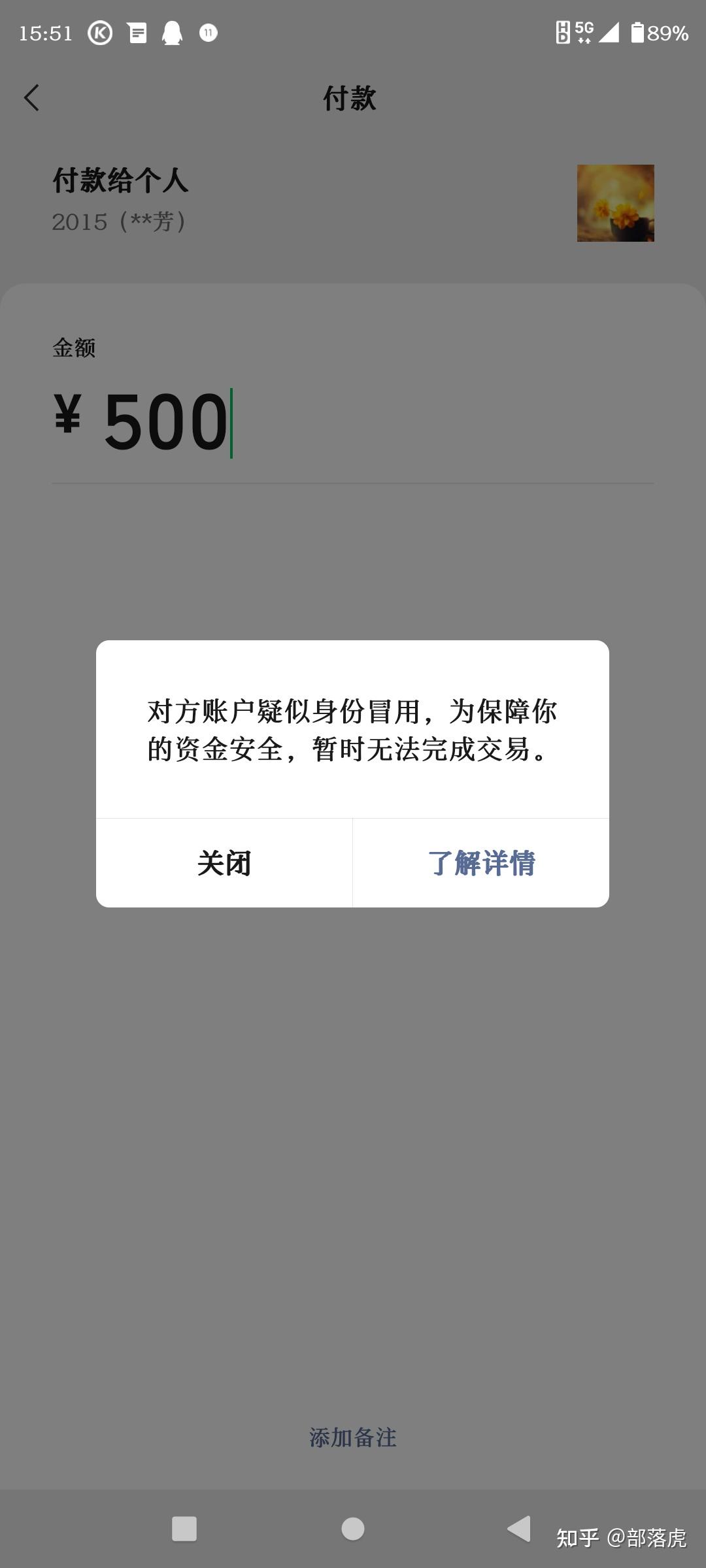 冲正交易后银行卡被冻结-冲正交易后银行卡被冻结了