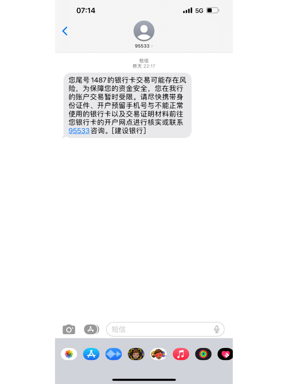 冲正交易后银行卡被冻结-冲正交易后银行卡被冻结了