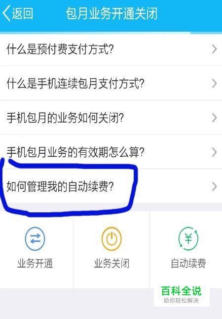 钱包取消授权怎么取消-钱包取消授权怎么取消掉