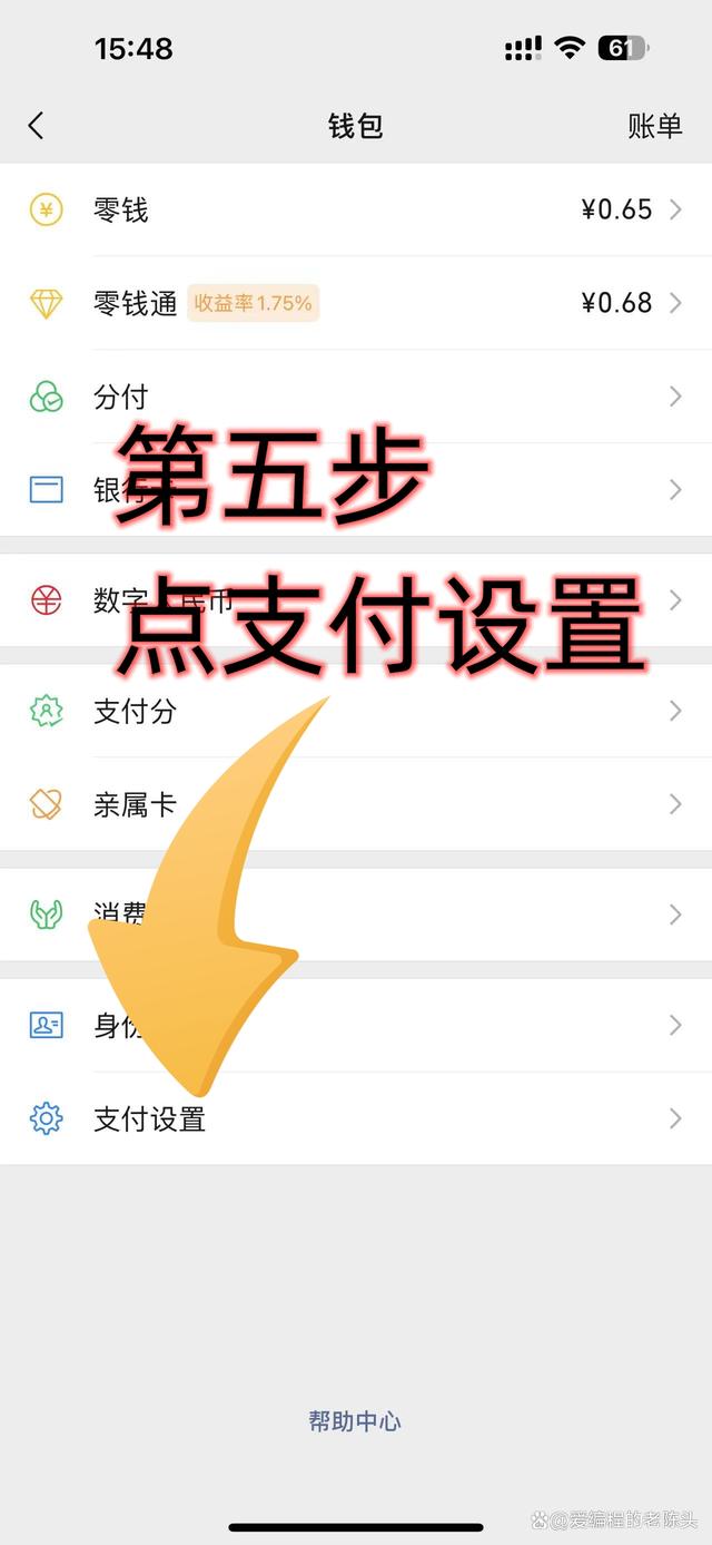 钱包取消授权怎么取消-钱包取消授权怎么取消掉