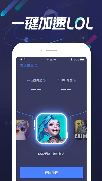 telegreat中文版官方苹果版-telegreat中文手机版下载ios