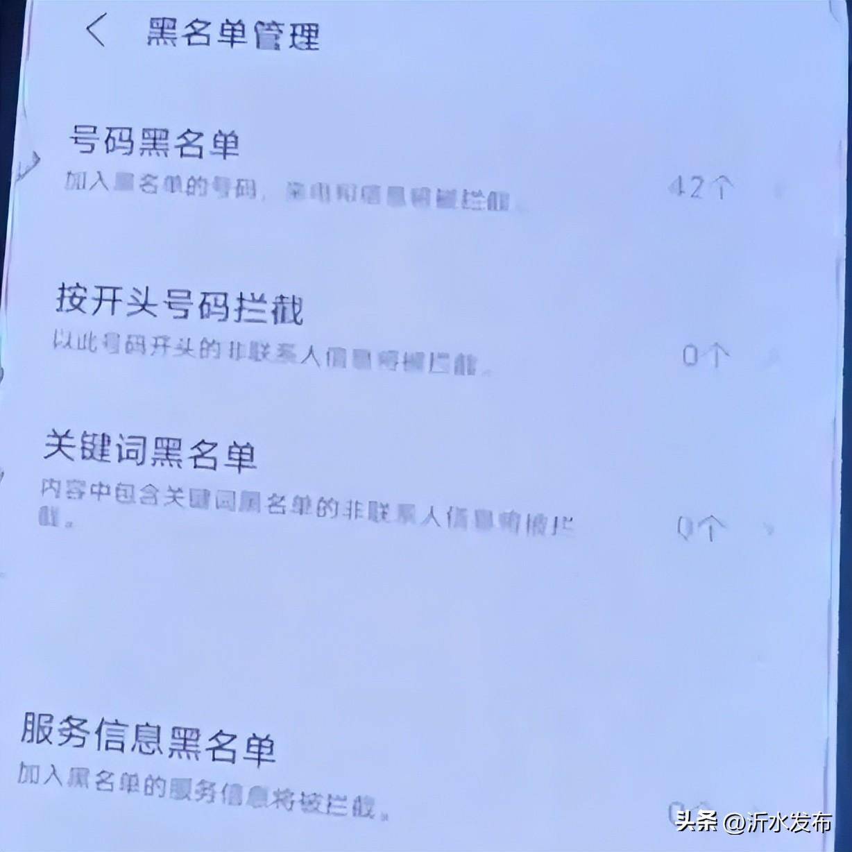 为什么收不到信息验证码-为什么收不到信息验证码短信