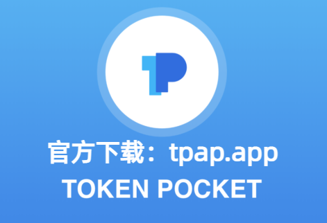 token2.0钱包下载安装-tokenim20官网下载钱包