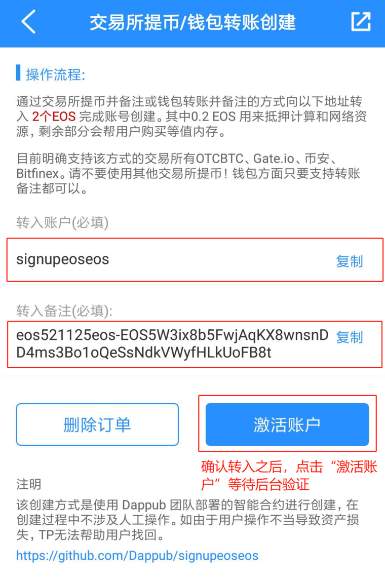 token钱包怎么修改密码-imtoken钱包如何修改密码