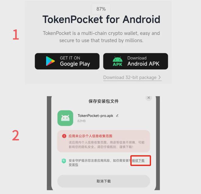 TokenPocket钱包-toptoken钱包提不出来了