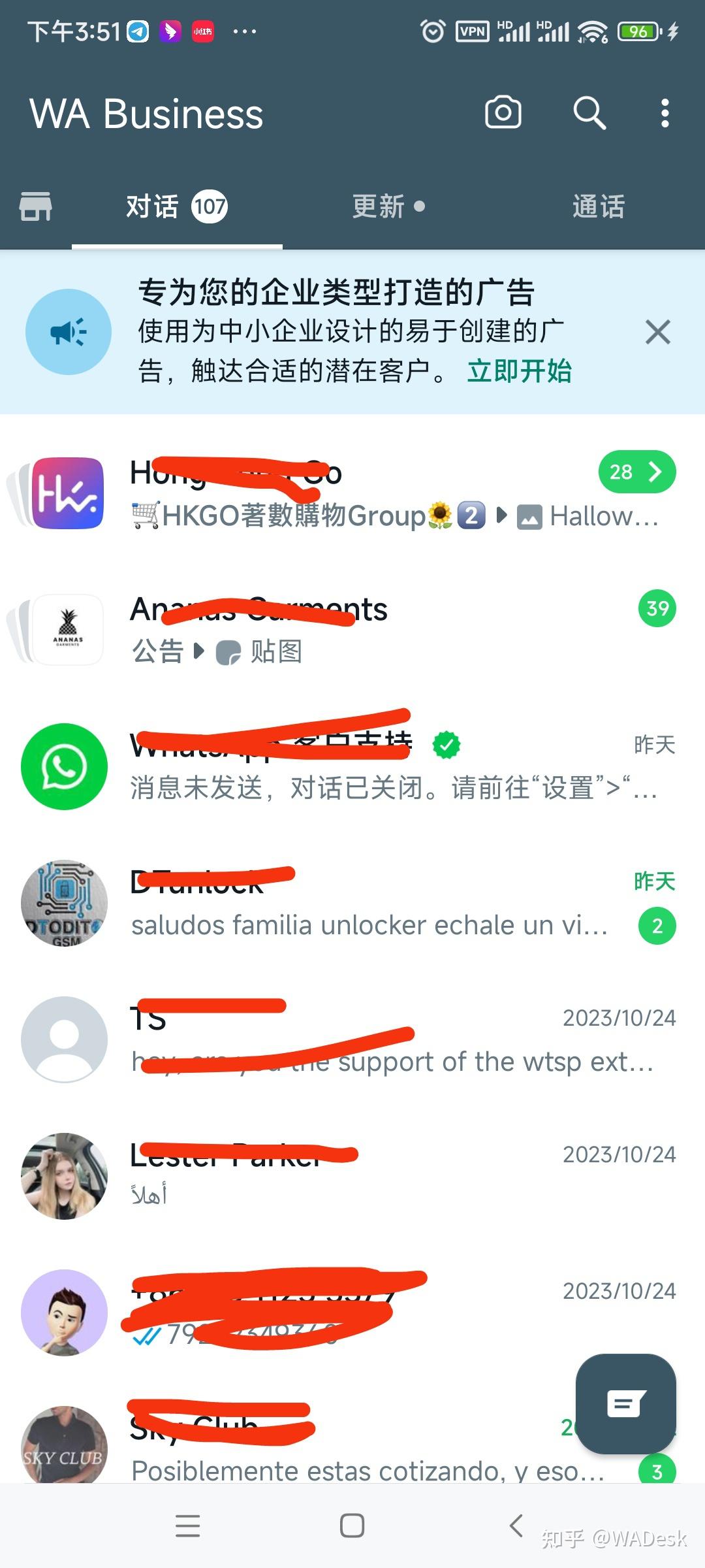 whatsappandroid下载最新-whatsapp android下载最新