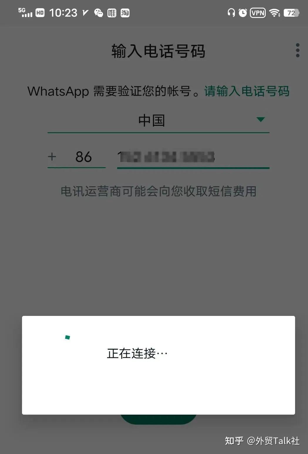 whatsapp下载最新版手机-whatsapp官方下载安卓手机版