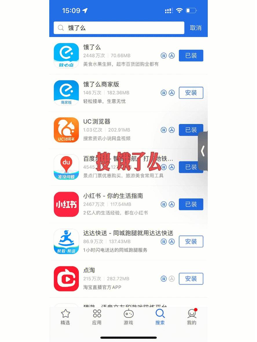 爱思助手app下载-爱思助手app下载苹果版手机百度地图