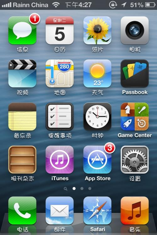 ios越狱-ios越狱是什么意思