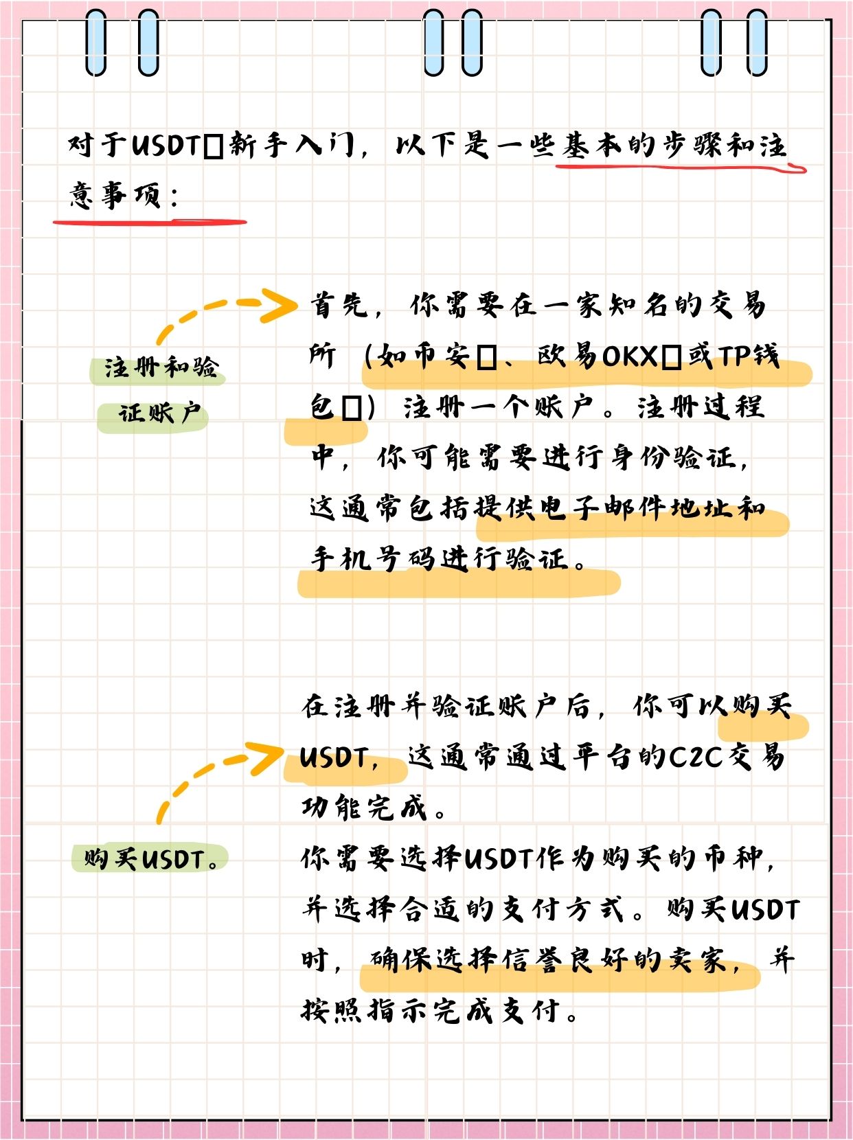 tp钱包dot质押投票-tp钱包2024最新版下载