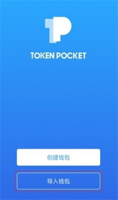 token钱包下载安卓版-tokenim20官网下载钱包