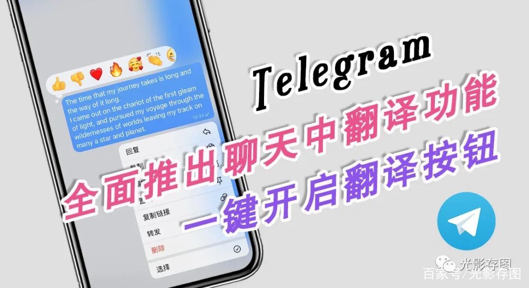 telegeram英文版怎么用-纸飞机telegeram官网英文