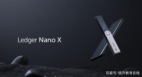 ledgernanox怎么使用的简单介绍