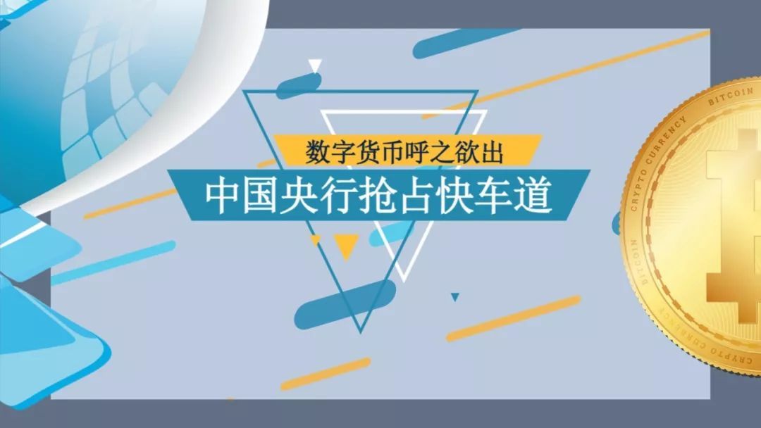 央行数字货币即将发行-央行数字货币即将正式落地发行