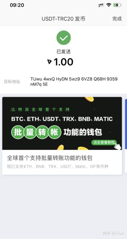 imtoken钱包的usdt如何提现-imtoken里面的usdt提现人民币