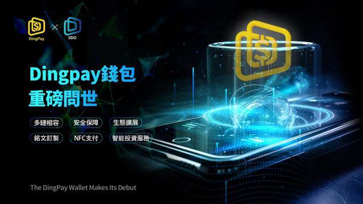 TOPAY钱包下载网址-toptoken钱包下载