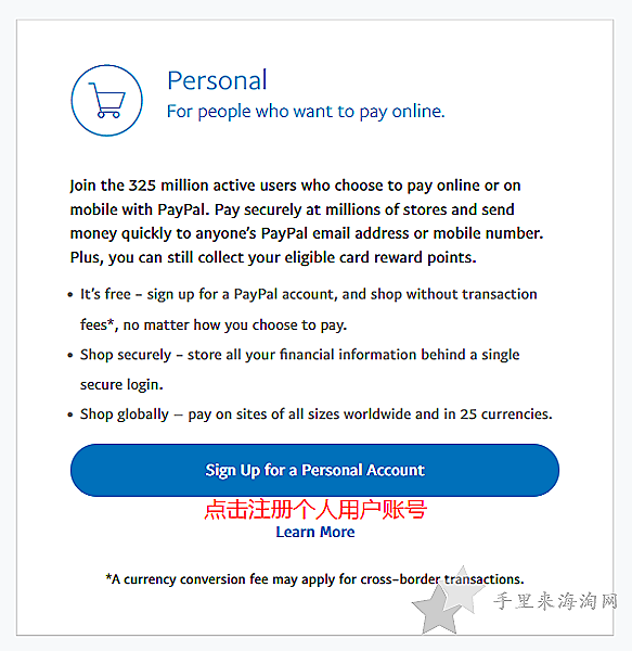 谷歌paypal官网注册入口免费-googleplay paypal