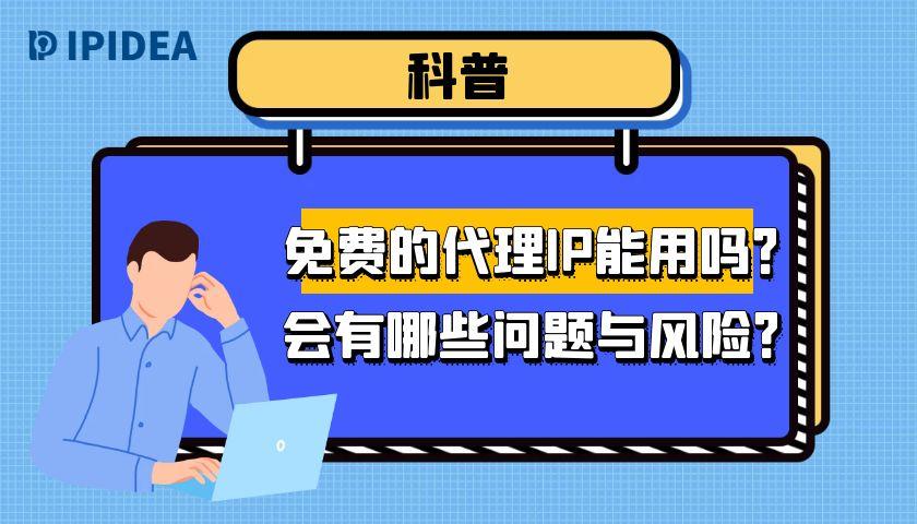 关于telegreat代理连接ip免费网站的信息