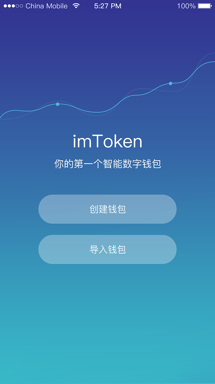 imtoken钱包如何转到银行卡-imtoken钱包usdt提现教程